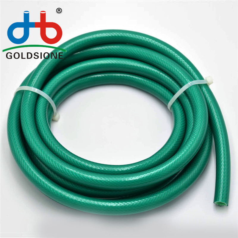 PVC Garden Hose