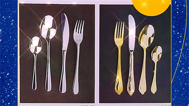 Tianjin Hamweist International Trading Co., Ltd. – Forks 1