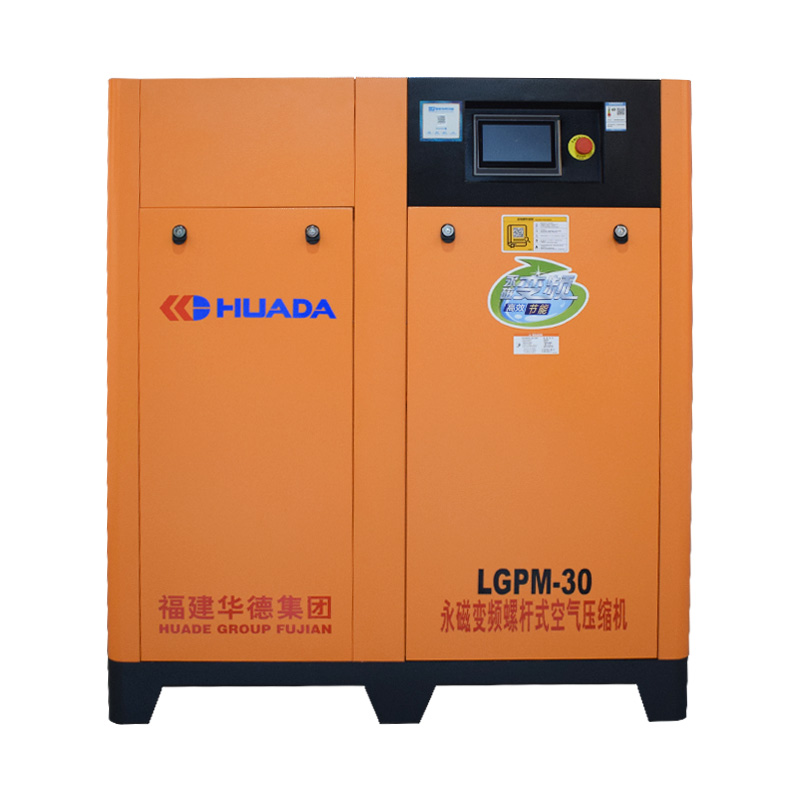 22kw Permanent Magnetic Servo Screw Type Air Compressor