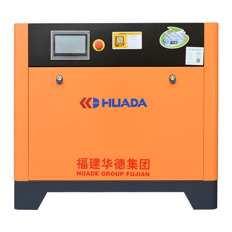 Medium Pressure Permanent Magnetic Frequency Conversion Screw Air Compressor