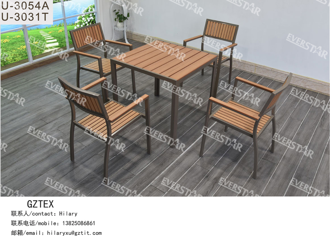 Outdoor Aluminum Furniture