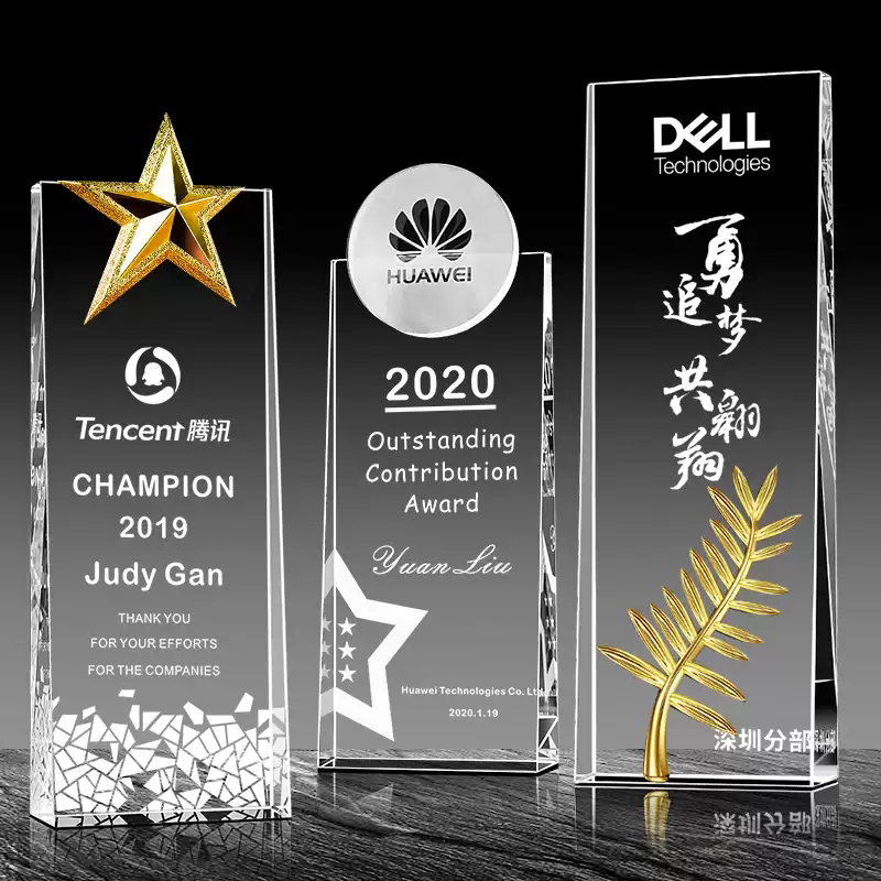 Crystal Trophy With Metal