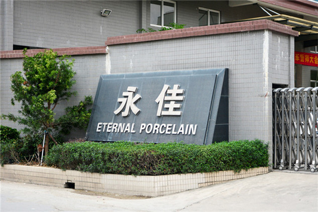 Chaozhou Fengxi Yongjia Ceramic Art Factory – Embossed porcelain tableware 1