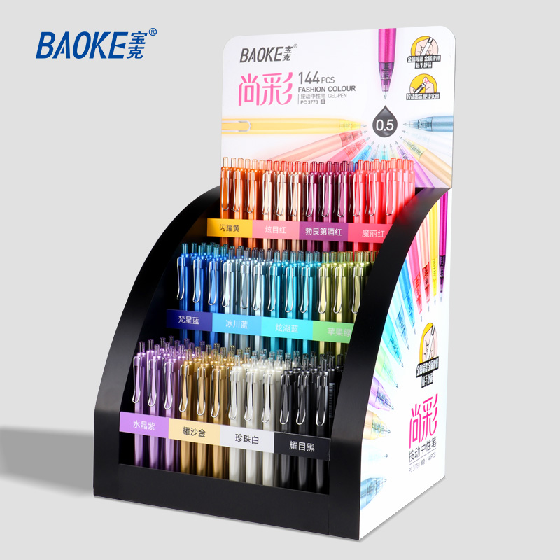 PC3778 (display) retractable gel pen 0.5mm black ink multicolor barrel Metal gel pen set student signature office use