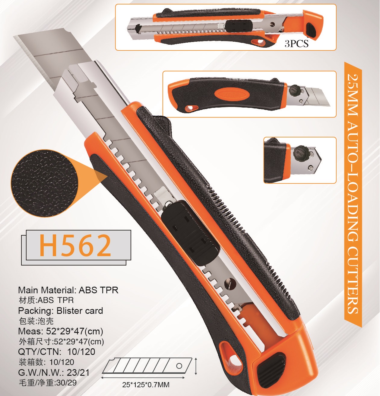 25mm Utility Cutter Knife With 3pcs Blades Autoloading Function