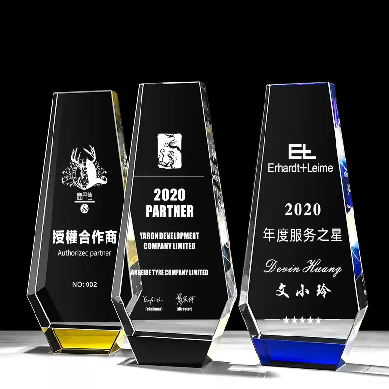 Crystal Colorful Trophy