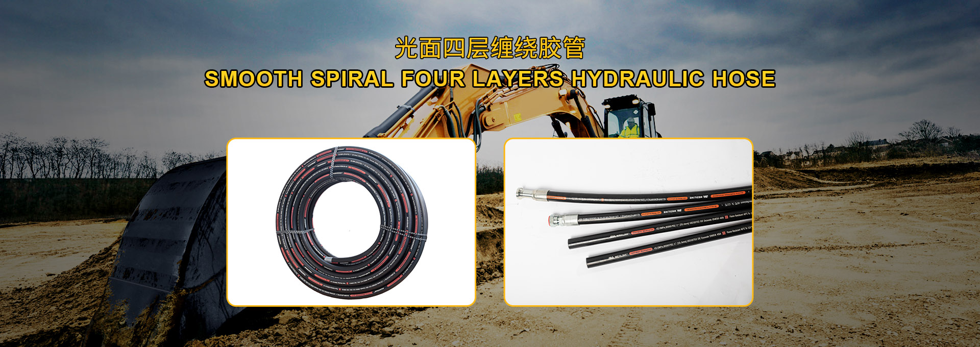 Luohe Medalai Hydraulic Fluid Co., Ltd. – Photos produits 2