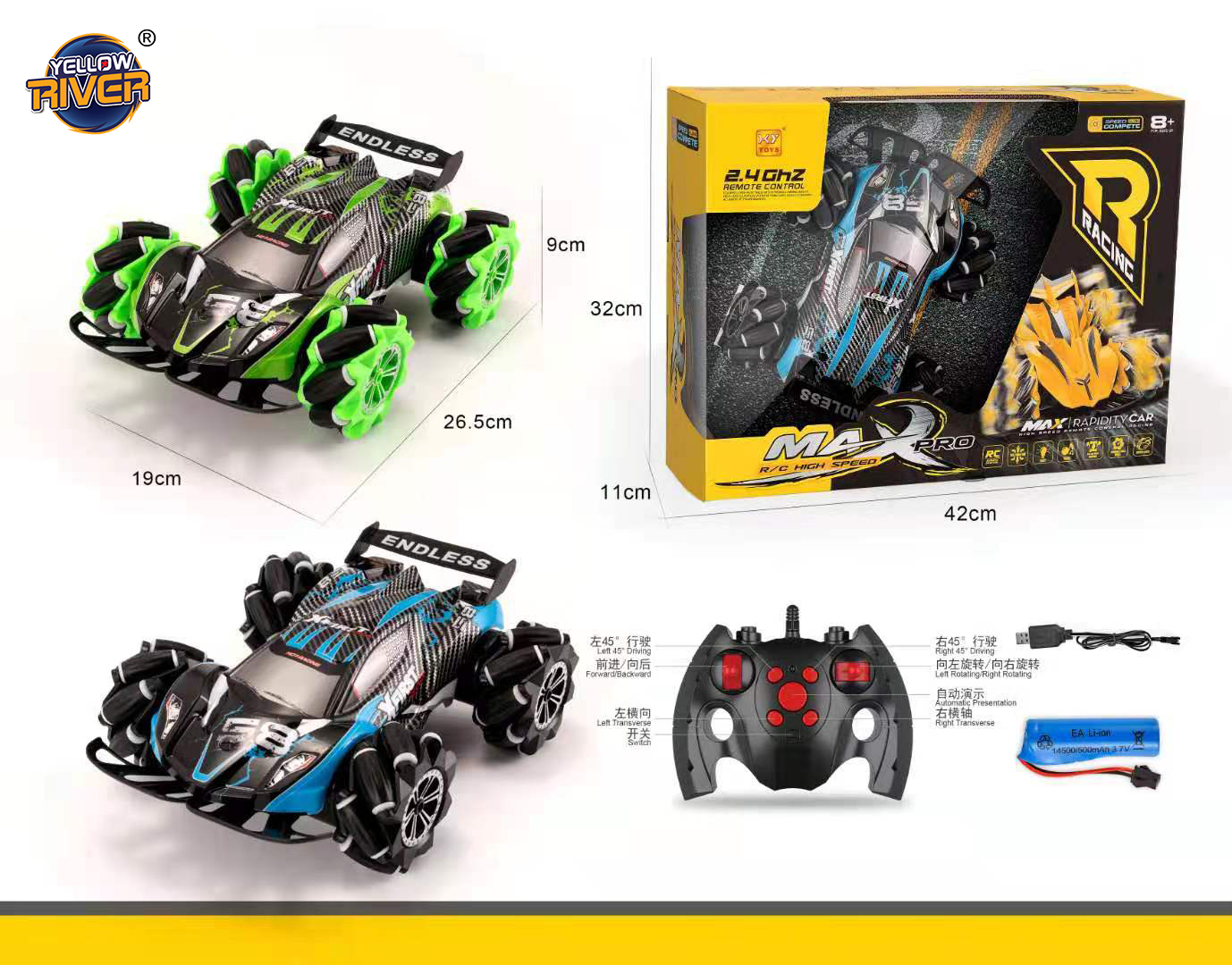 Yellow River 2.4G nine way running stunt remote control vehicle (lighting and music)