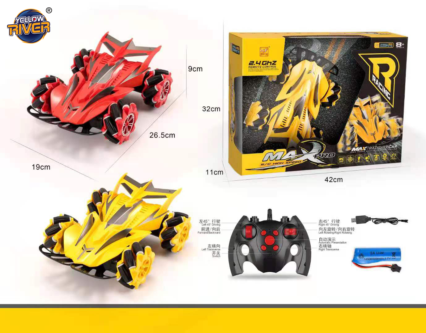 Yellow River 2.4G nine way running stunt remote control vehicle (lighting and music)