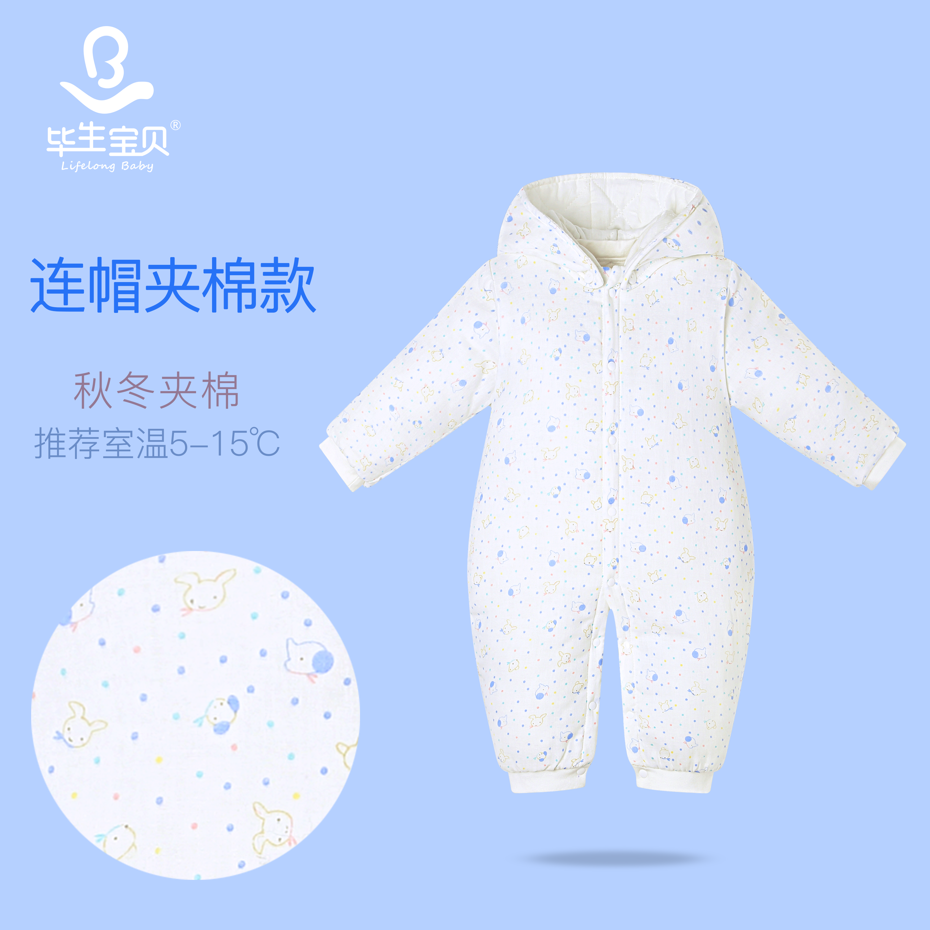 BEST TEXTILE CO.LTD.YICHANG – children climb. 2