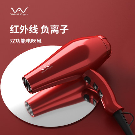 High power hair dryer infrared ionic hair dryer JR-104