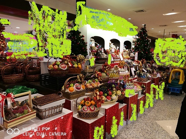DALIAN ARTSWAY INTERNATIONAL TRADING CO., LTD. – caja de regalo 4
