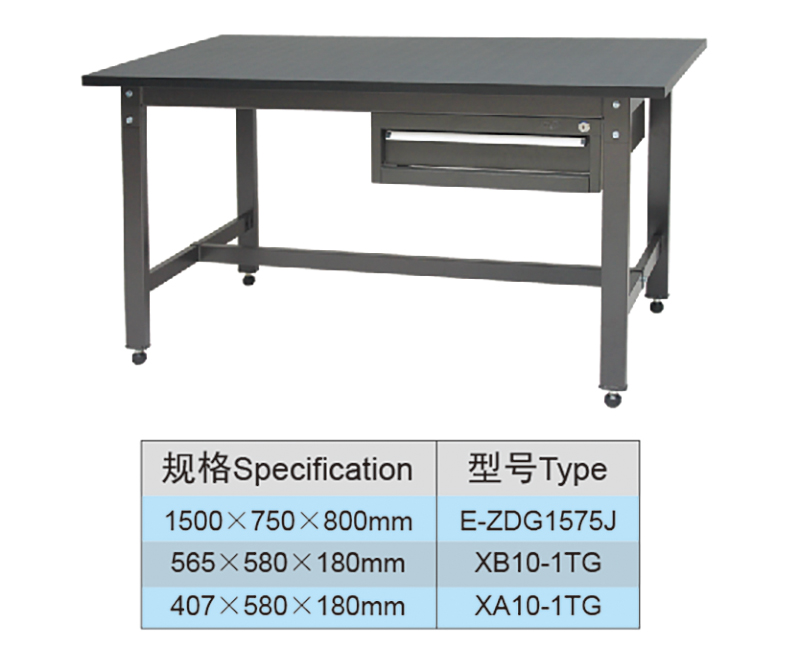 1.5 Meter Metal Garage Folding Workbench with 1 Drawer