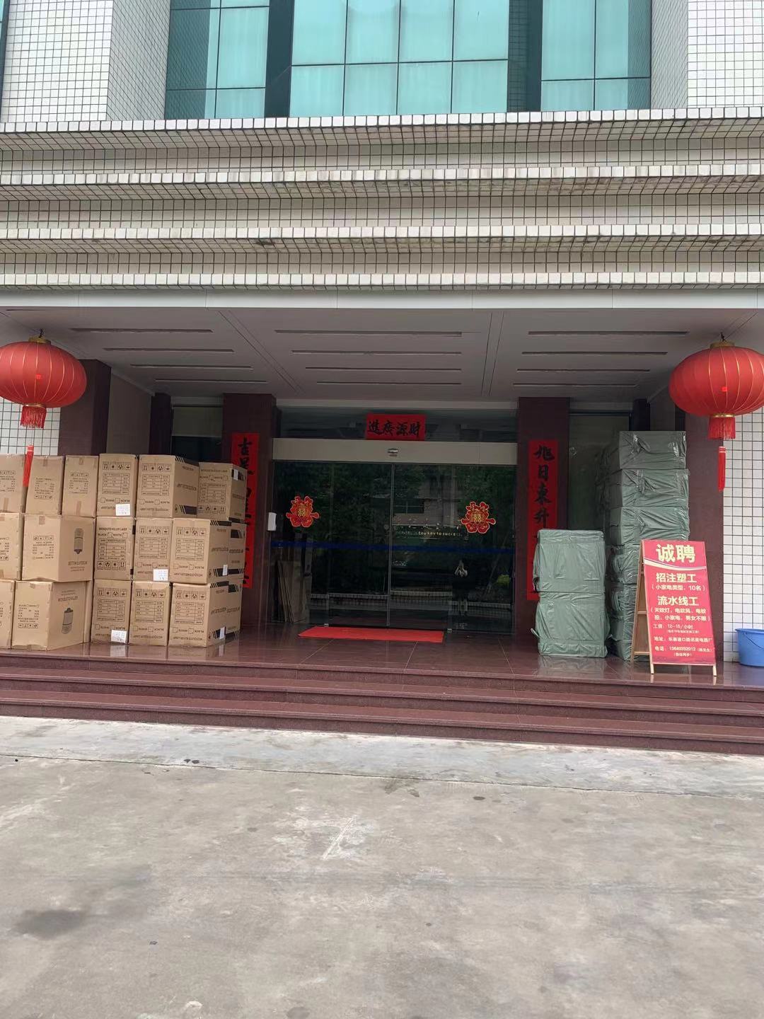 Jieyang Xiguan Shoe Industry Co., Ltd. – blow-up slippers 1
