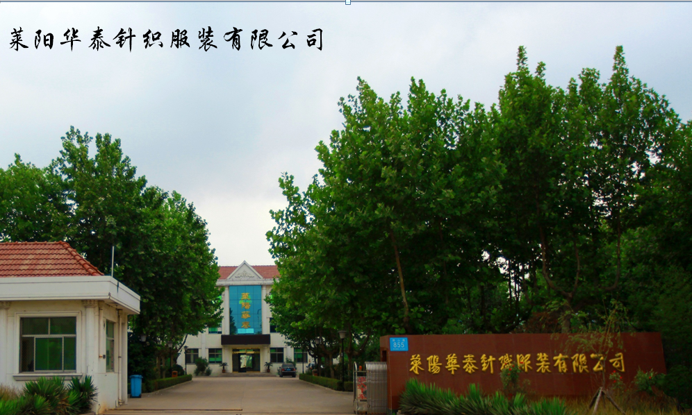 Laiyang Huatai Knitting Garment Co., Ltd. – women's sweaters 1