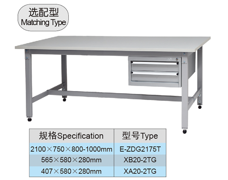 2.1meter Adjustment Industrial Folding Work Benches with Tooling Cabinet Unit