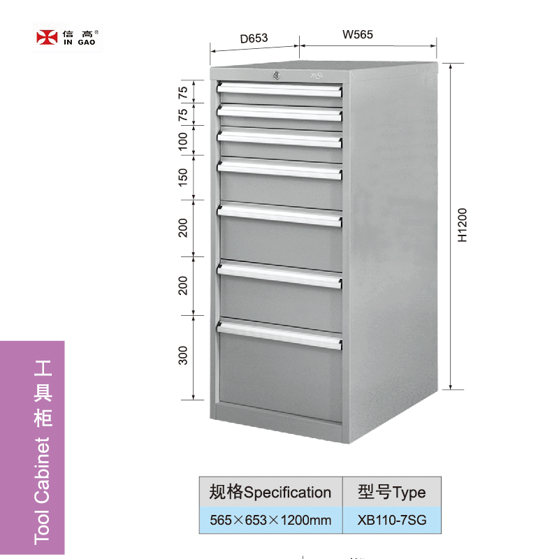 565mm Wide Heavy Duty Garage 7 Drawers Tooling Cabinet Drawer Unit