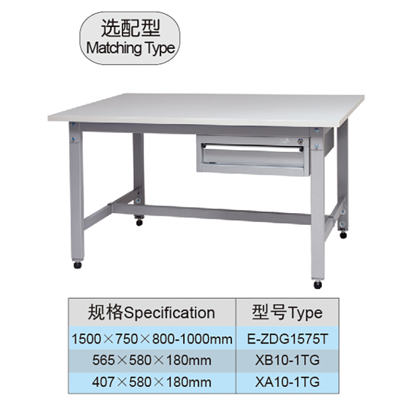 1.5meter Adjustment Industrial Folding Work Benches with Tooling Cabinet Unit