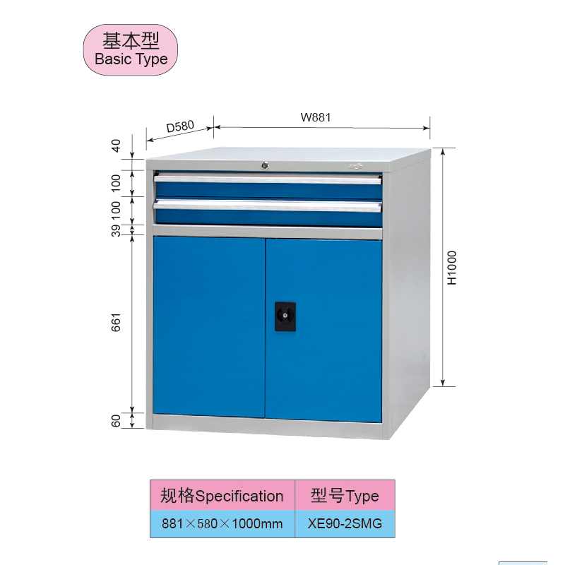 Heavy Duty Tooling Cabinet Drawer Unit with Two Drawers