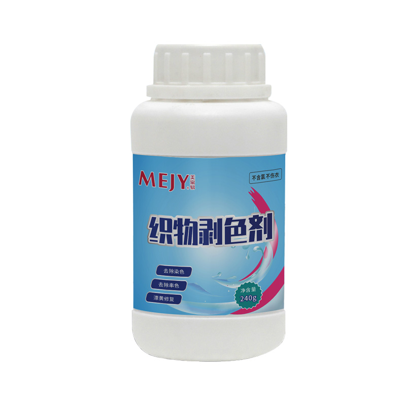 Textile Stripping Agent