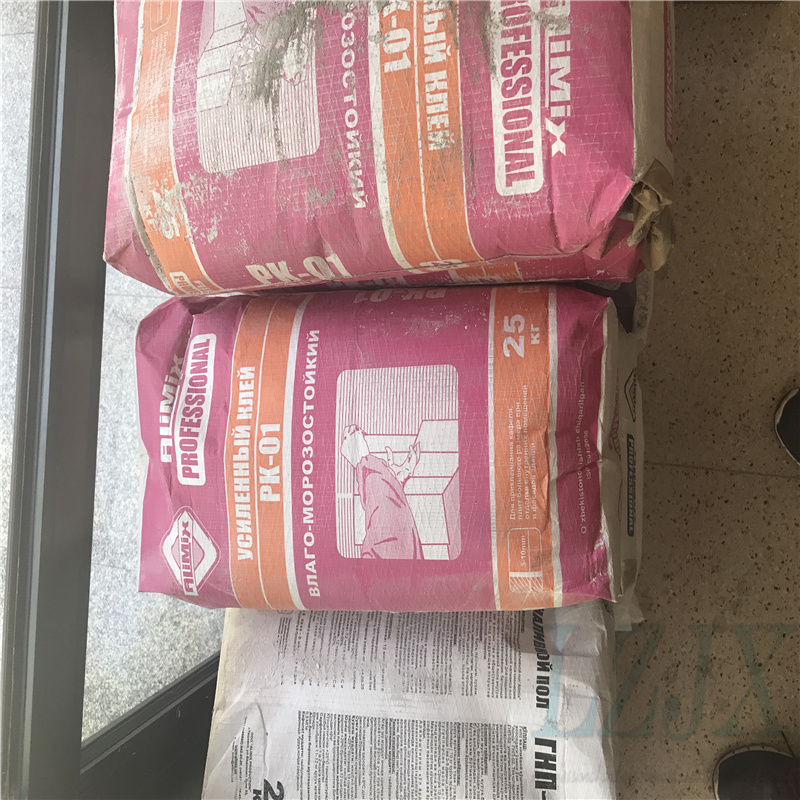 Industrial Sack, Industrial bag