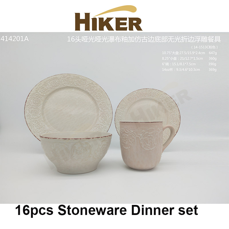 16pcs Stoneware Embossed Matte Waterfall Colorglazed Dinner Set with antique line
