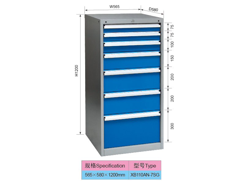 565mm Wide Heavy Duty Garage 7 Drawers Industrial Tooling Cabinet Drawer Unit