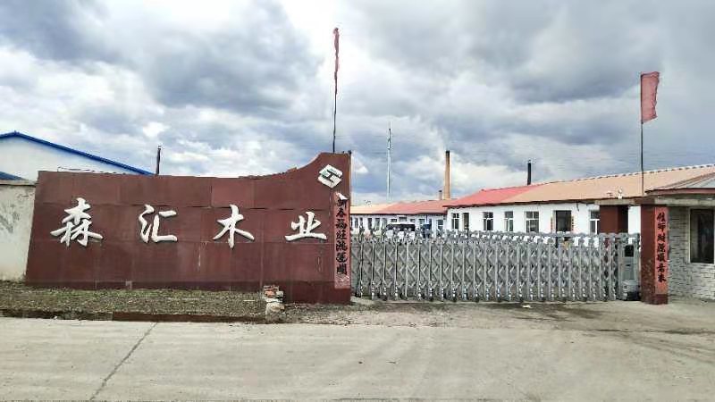 Muling Senhui Wood Industry Co., Ltd. – Other household items 1