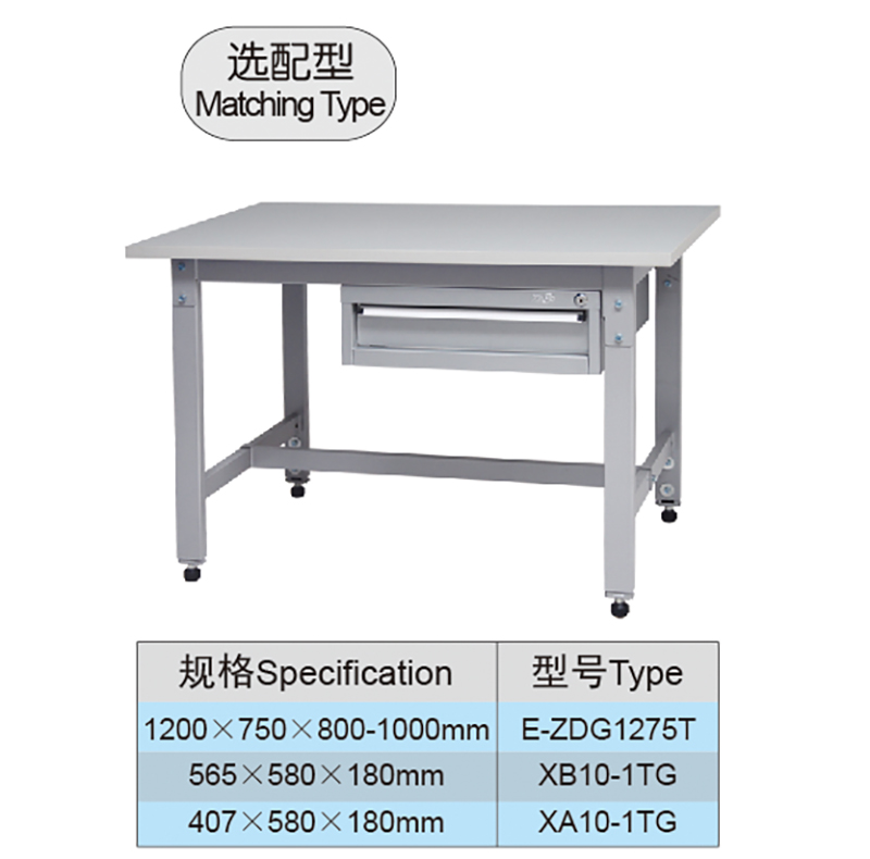 1.2meter Adjustment Industrial Folding Work Benches with Tooling Cabinet Unit