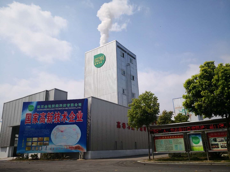 Sichuan Jindiya Meiya Technology Co., Ltd. – Photos produits 2