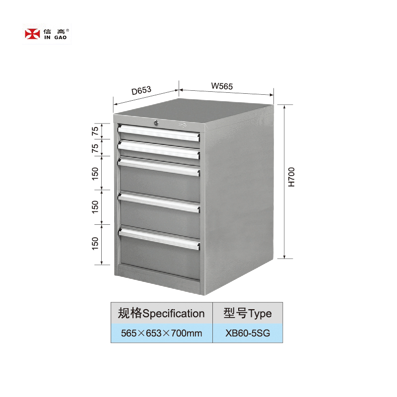 565mm Wide Heavy Duty Garage 5 Drawers Tooling Cabinet Drawer Unit