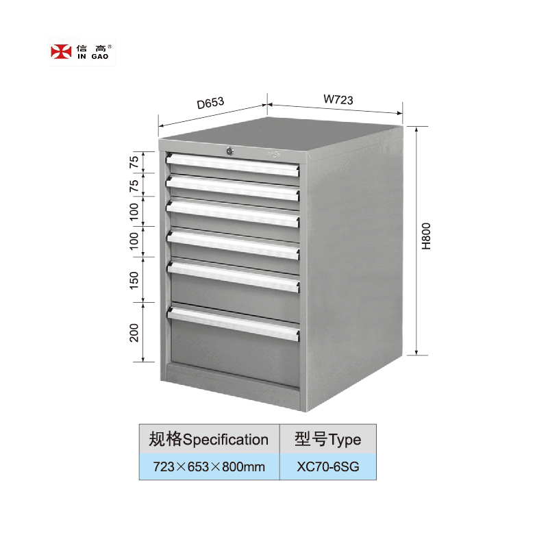 723mm Wide Heavy Duty Garage 8 Drawers Tooling Cabinet Drawer Unit