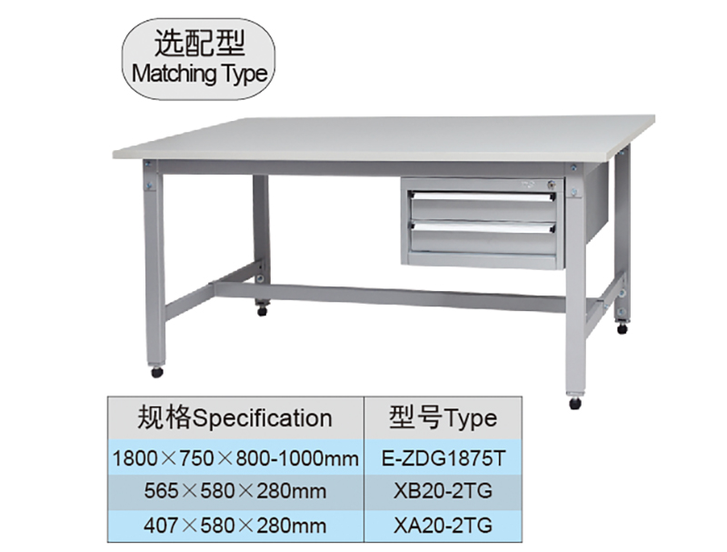 1.8meter Adjustment Industrial Folding Work Benches with Tooling Cabinet Unit