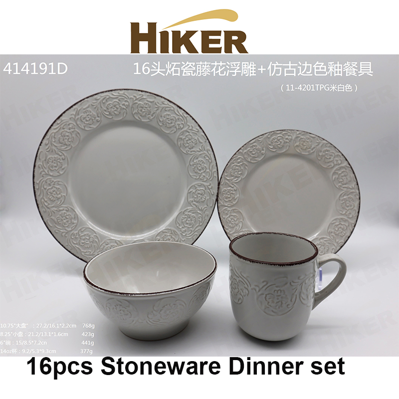 16pcs Stoneware Embossed Colorglazed Dinner Set with antique line