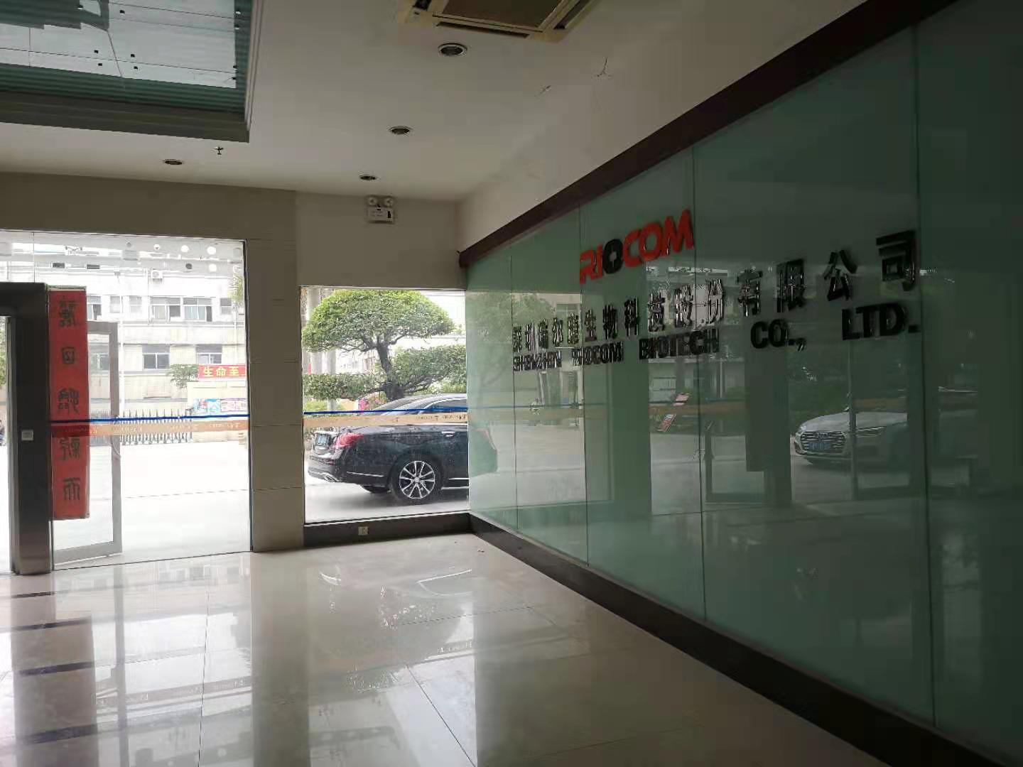 Shenzhen Ruertkang Biotechnology Co., Ltd. – Product photos 2