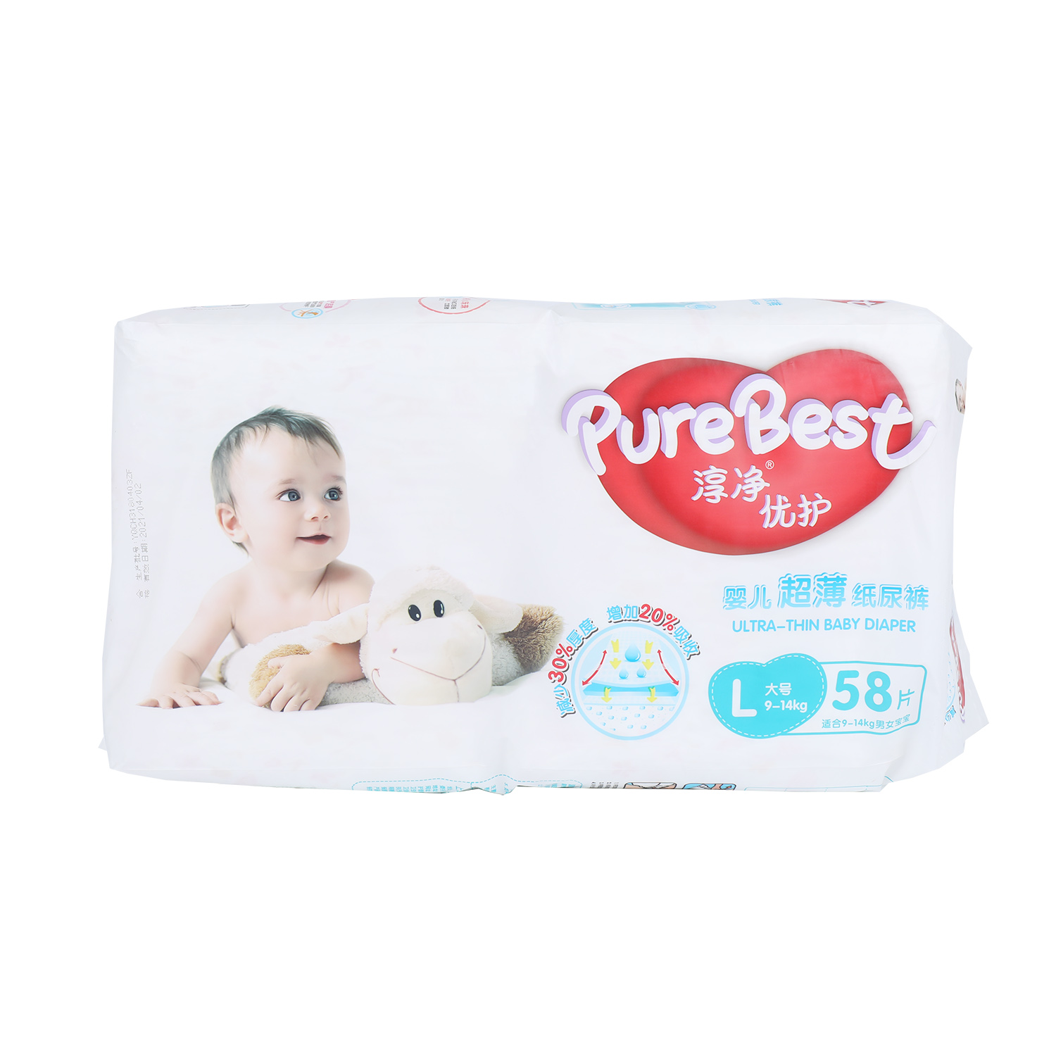pure best baby diapers