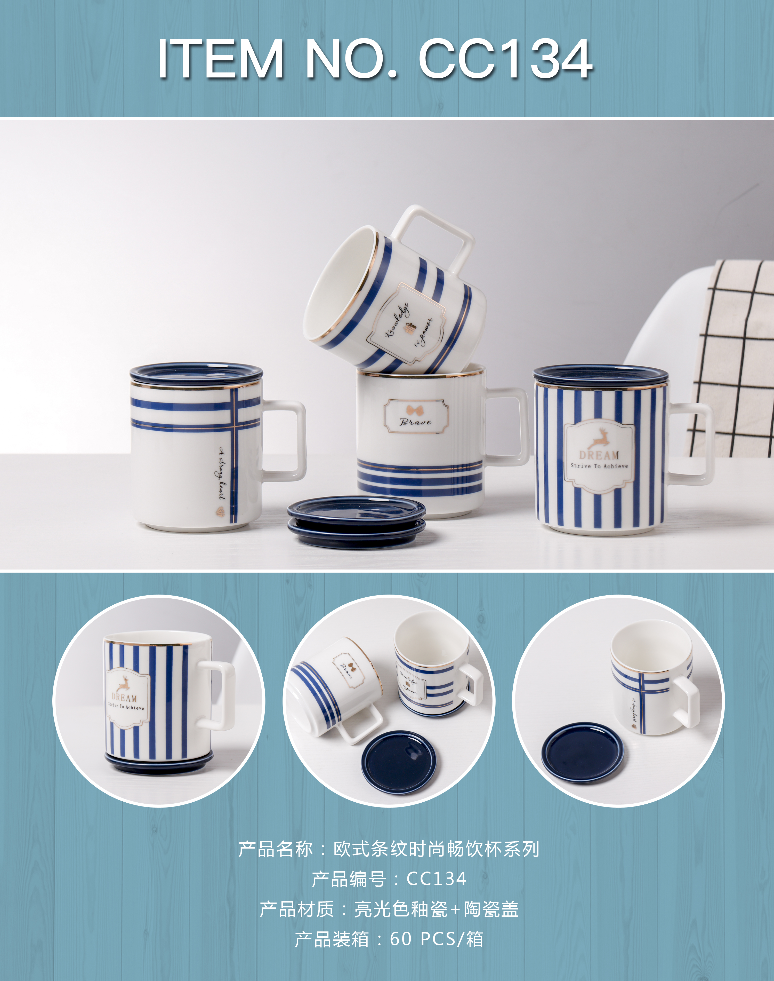 mug decal glaze