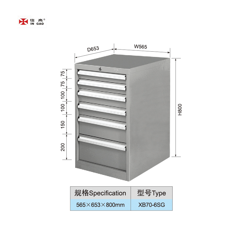 565mm Wide Heavy Duty Garage 6 Drawers Tooling Cabinet Drawer Unit