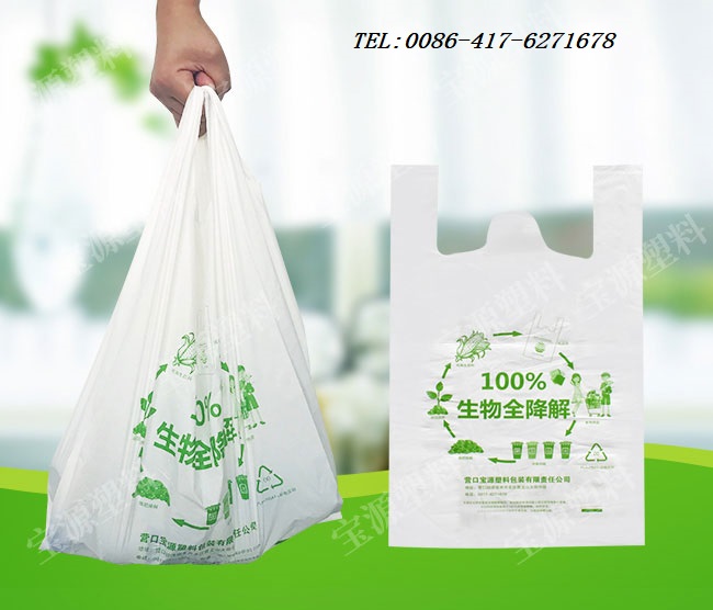 Full biodegradable shopping bags01
