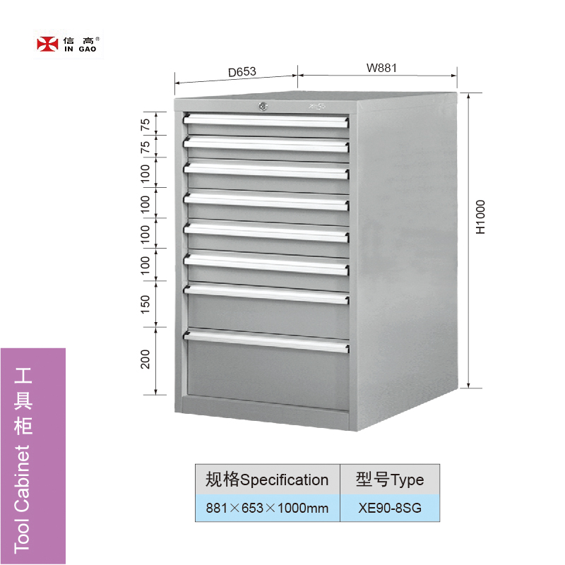881mm Wide Heavy Duty Garage 8 Drawers Tooling Cabinet Drawer Unit