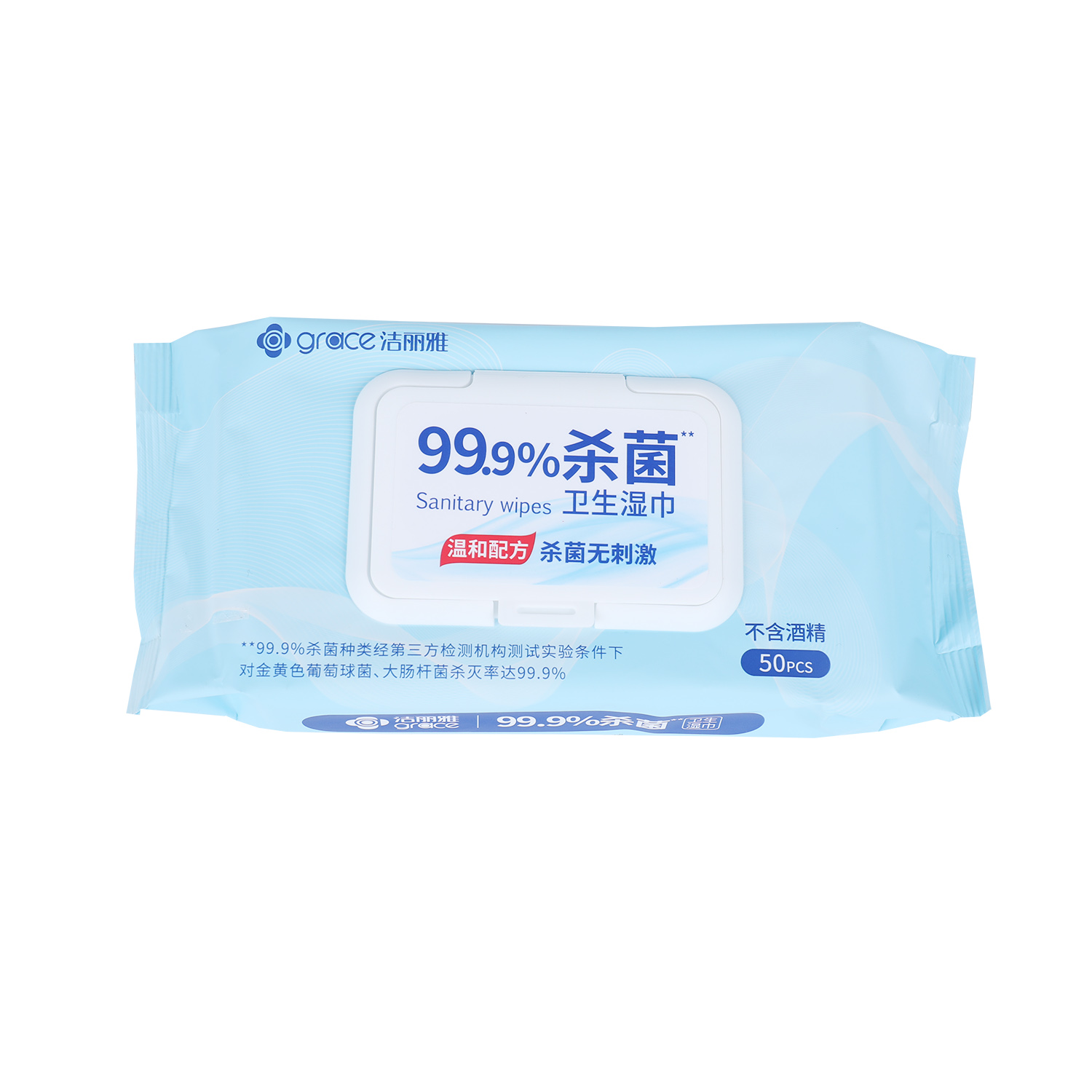 jieliya Antibacterial wipes