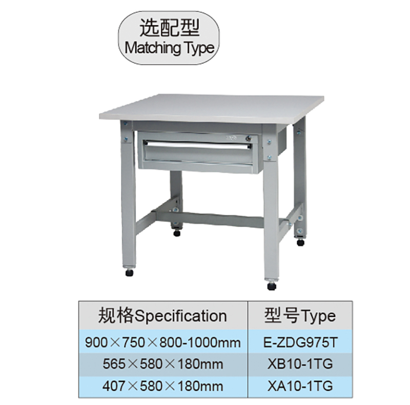 0.9meter Adjustment Industrial Folding Work Benches with Tooling Cabinet Unit
