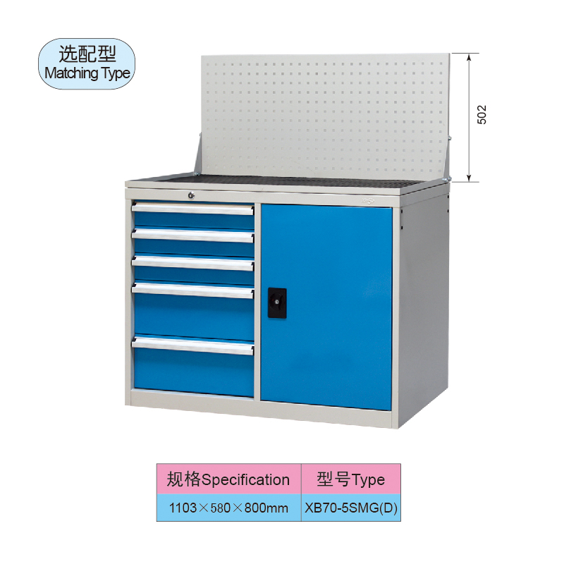 Heavy Duty Tooling Cabinet Drawer Unit with 5 Drawers and Panel