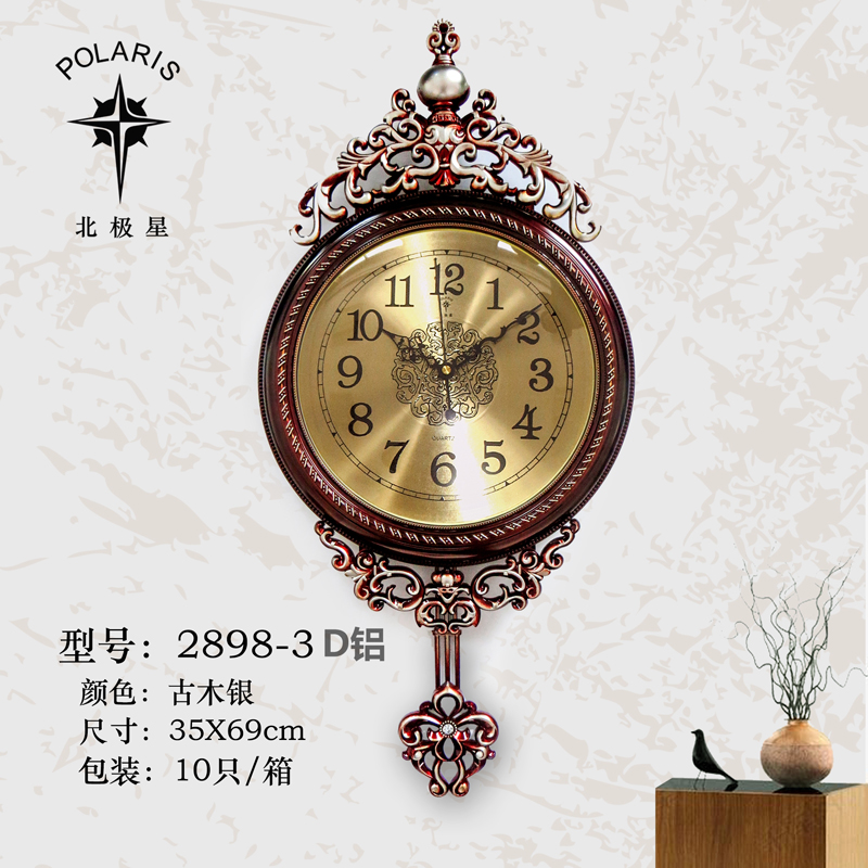 plastic quartz wall clock