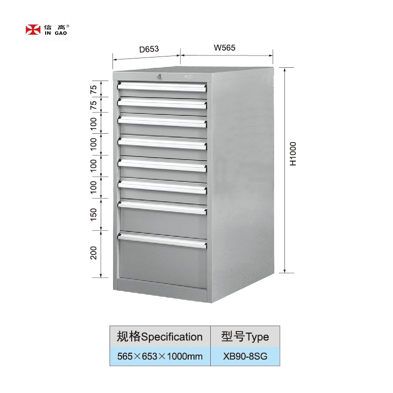 565mm Wide Heavy Duty Garage 8 Drawers Tooling Cabinet Drawer Unit