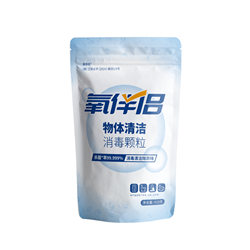 Object surface cleaner and DIsinfectant Granular