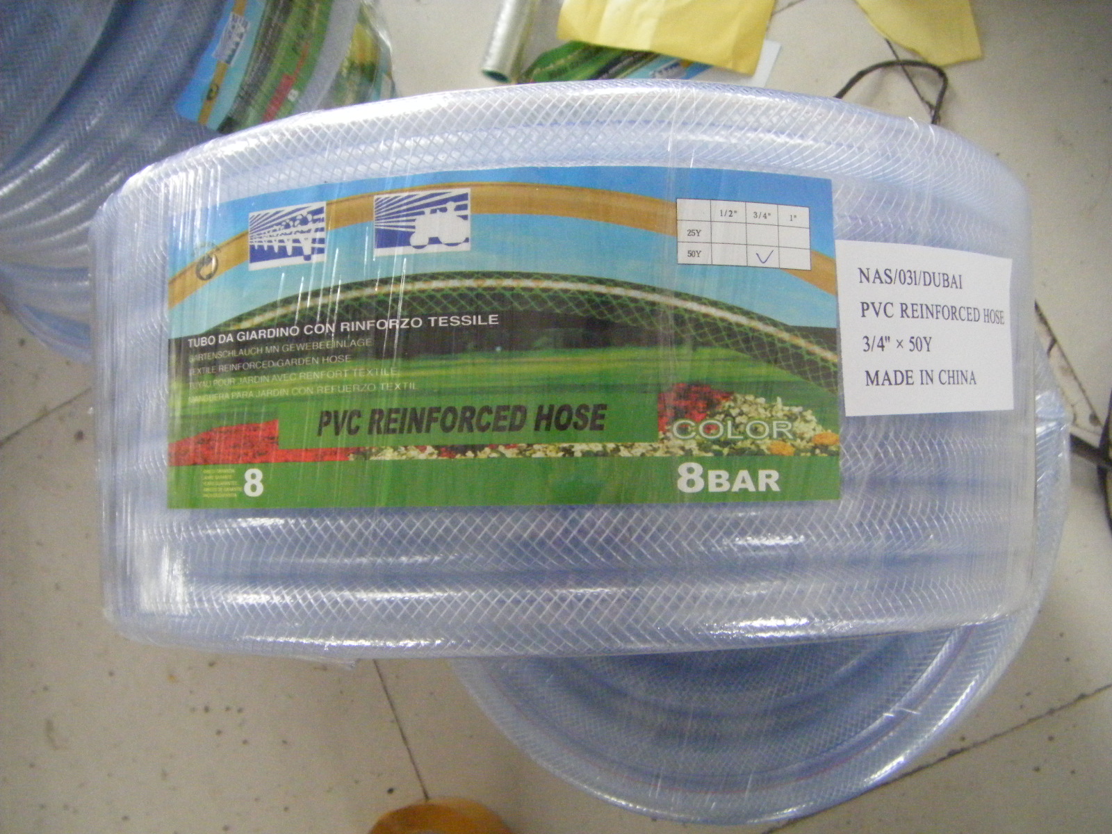 PVC Garden Hose
