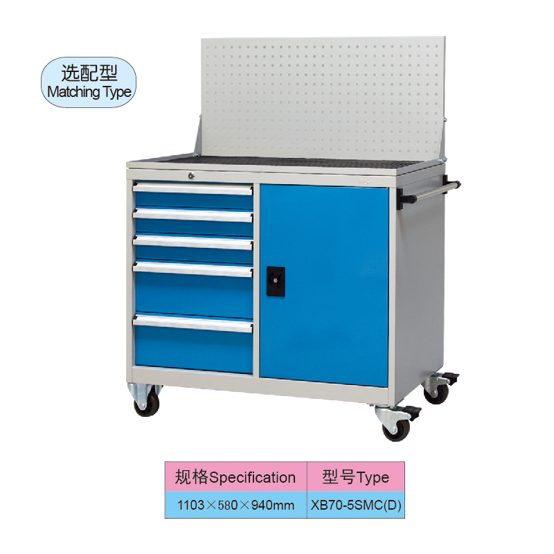 Workshop Garage Heavy Duty Tooling Cabinet Drawer Unit with 5 Drawers and Wheels