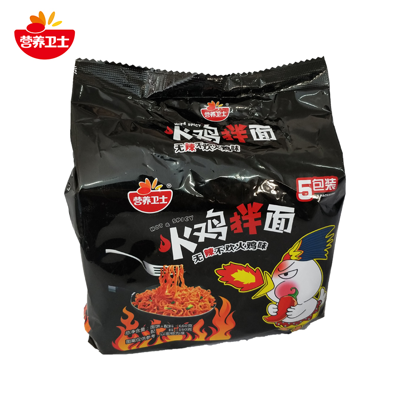 Nutritional guardian turkey mixed noodles