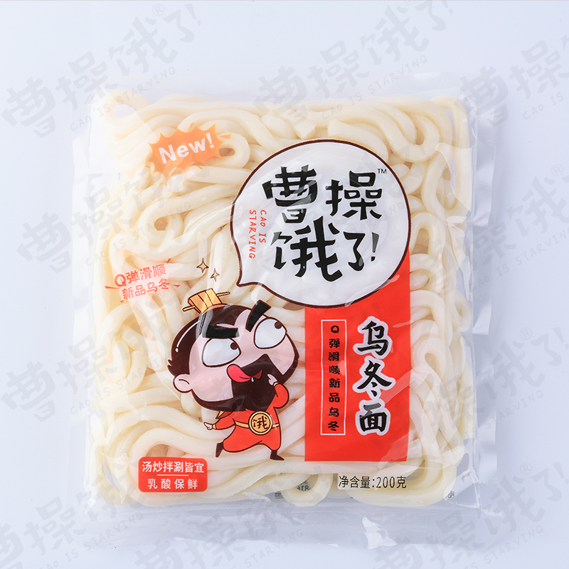 Cao starved the black winter noodles (convenient wet noodles)